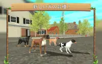犬のSIMオンライン Screen Shot 2