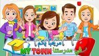 My Town : School مدرسة Screen Shot 0