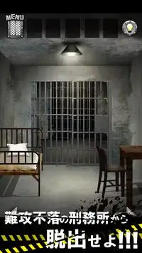 脱出ゲーム PRISON 〜監獄からの脱出〜 Screen Shot 6