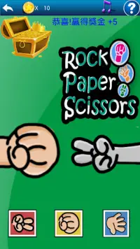 Mora ( Rock Paper Scissors ) Screen Shot 0