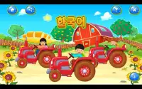 Little Puzzlers Fruits|Puzzles for kids|En|Kr|Jp Screen Shot 8