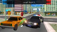 كبير مدينة شرطة سيارة سائق : جريمة المافيا مطاردة Screen Shot 0
