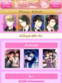 เซเลบIKEMEN◆ Screen Shot 7