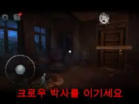 Scary Mansion: 무서운 숨바꼭질 탈출 게임 Screen Shot 10