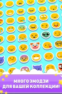 Match The Emoji: Combine All Screen Shot 2