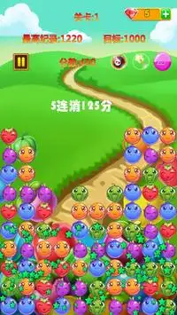 Fruits Crush Screen Shot 1