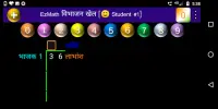 Basic Math operation games - EzMath Screen Shot 3