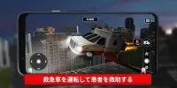 車の運転 シミュレーター ゲーム: 救急車のサイレン Screen Shot 0
