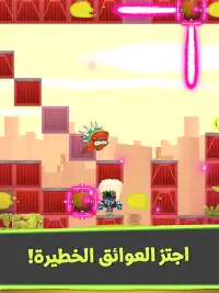 بن 10 - بن بطل الوحل Screen Shot 13