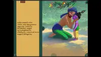 Krishna Story - Malayalam Screen Shot 6