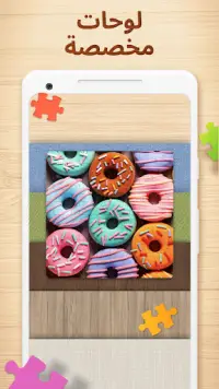 Jigsaw Puzzles - puzzle game Screen Shot 6
