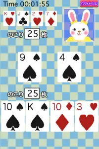 Girls Speed ​​- Playing cards Screen Shot 2