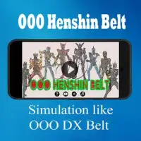 KR OOO Henshin Belt Screen Shot 0