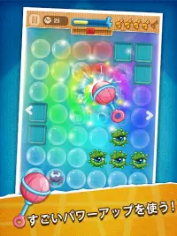 バブルポップ 2 – 楽しいバブルボップゲーム Screen Shot 7