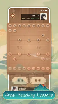 Chinese Chess Master Screen Shot 0