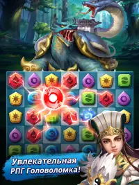 Three Kingdoms & Puzzles: РПГ  Screen Shot 5