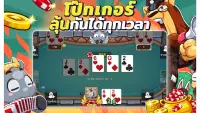 Dummy & Toon Poker OnlineGame Screen Shot 15