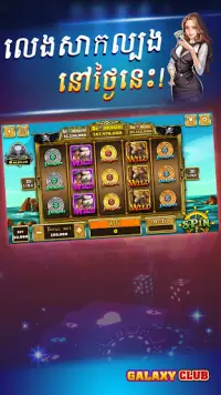 Galaxy Lengbear Club - Poker Tien len Online Screen Shot 1