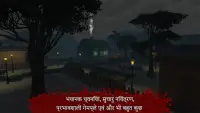 The Fear 3 : Creepy Scream House हॉरर गेम गेम 2018 Screen Shot 1