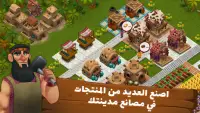 ‫مزرعة الأرض السعيدة – ‫كن حاكم مملكتك الخاصة Screen Shot 4