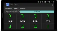 Learn Hebrew Alphabet Screen Shot 9