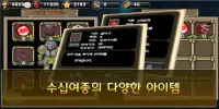 조합디펜스 (랜덤디펜스) Screen Shot 4