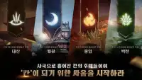 칸:징기스칸 - 만의 전투 Screen Shot 3