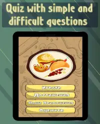 World Cuisine: Culinary Quiz Screen Shot 4