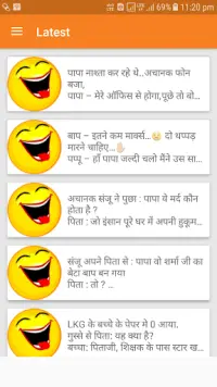 Latest Hindi Jokes Screen Shot 3