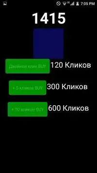 Кликер - Clicker Screen Shot 6