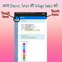 Bhu Naksha Info Online Screen Shot 1