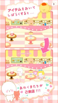 あわくまカフェ - 無料のかわいいカフェ運営の放置ゲーム Screen Shot 1