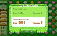 Букетики: собери цветы в игре три в ряд Screen Shot 3