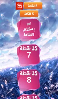 وصلة كرتون زمان Screen Shot 4