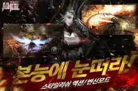 올킬(ALLKILL) Screen Shot 4