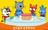 Kid-E-Cats 음식 만들기:  음식 게임! Screen Shot 9