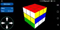 Куб головоломка 3Д Screen Shot 2