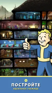 Fallout Shelter Screen Shot 2