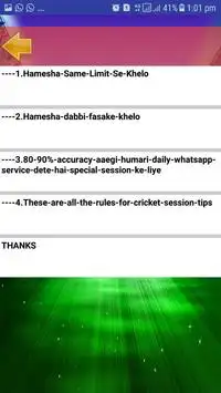 Cricket Betting Tips And  Predictions Tips Screen Shot 3