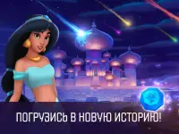 Принцесса Disney Магия загадок Screen Shot 14