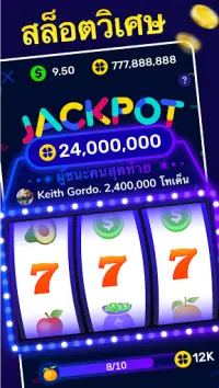 Lucky Money - Win Real Cash Screen Shot 5