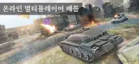 Massive Warfare: 탱크와 헬리콥터 게임 Screen Shot 14