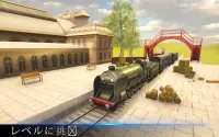 将来の貨物列車シミュレーション2018 Screen Shot 2