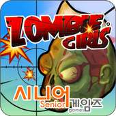 Zombie & Girls