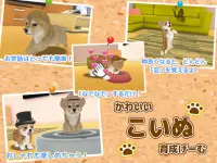 子犬のかわいい育成ゲーム - 完全無料の可愛い犬育成アプリ Screen Shot 2