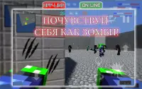 War Cube Оффлайн Онлайн Снайпер Зомби Стрелялки Screen Shot 1