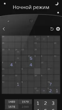 Killer Sudoku - Ежедневные пазлы Screen Shot 4