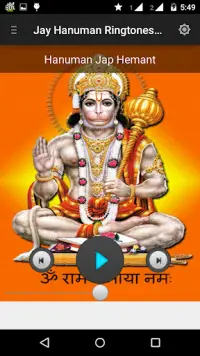 Jai Hanuman Ringtones Screen Shot 2