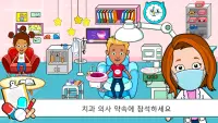 Tizi 타운 병원 - 아이들을위한 의사 게임 Screen Shot 1