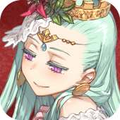 姫王と最後の騎士団